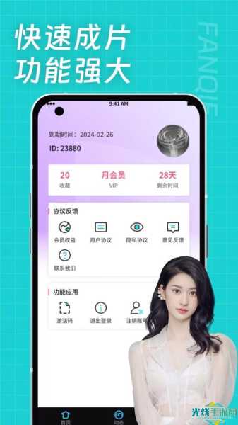 黄瓜视频ios破解版下载网址无限次ios版下载_黄瓜视频