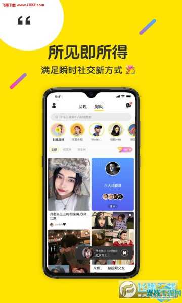 小科科app官方下载免费版下载_小科科app官方下载免费
