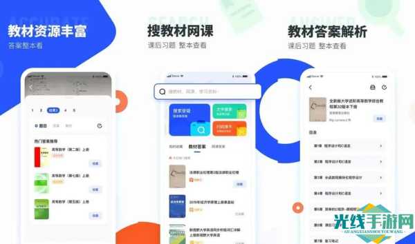 大学搜题酱下载_大学搜题酱最新版下载_大学搜题酱app下载_大学搜题酱真人答题