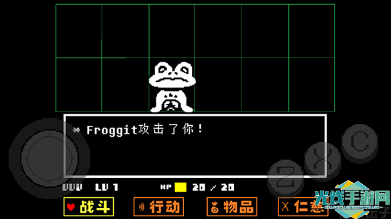 传说之下中文版下载安装_传说之下中文版游戏下载_传说之下中文版免费下载官方版