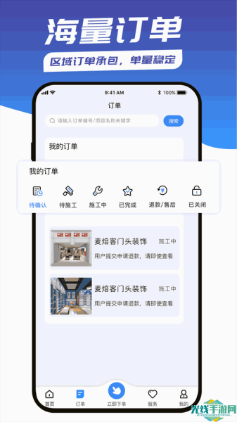 机机对机机30分钟无遮挡教程_机机对机机免费软件30分钟无遮挡app下载免费版