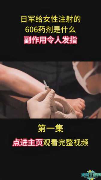 用注射器打水放里的处罚视频_据悉用注射器打水放里的处罚视频yidap新闻