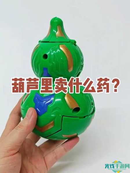 葫芦娃里不卖药千万影片你需要App_葫芦里不卖药千万影片你需要精简版下载