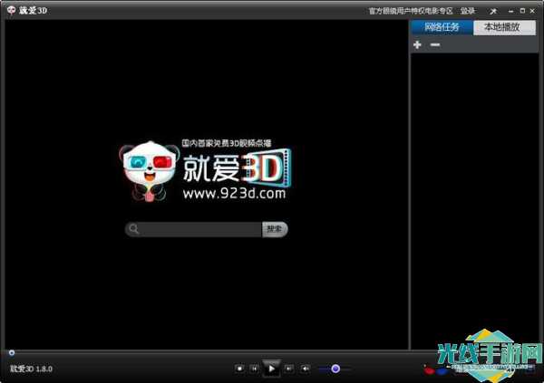 看片播放器下载_看片播放器免费下载