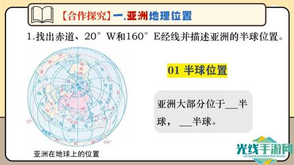 亚洲和欧洲一码二码区哪_如何理解亚洲和欧洲一码二码的区别以及它们对购物的影响?