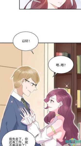 歪歪漫画韩漫首页免费阅读入口_歪