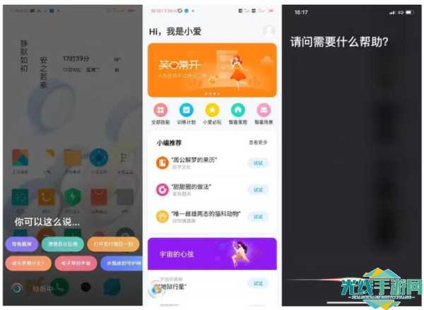 小爱同学怎么设置_小爱同学怎么恢复出厂设置软件快速恢复出厂的设置