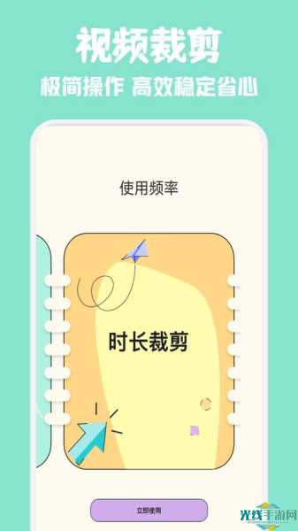 草莓视频在线观看免费呦呦_草莓视频在线观看免费版app下载_草莓视频在线观看官网下载安