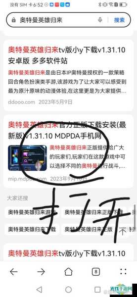 超级英雄下载_超级英雄最新版下载_超级英雄app下载_超级英雄中文版下载