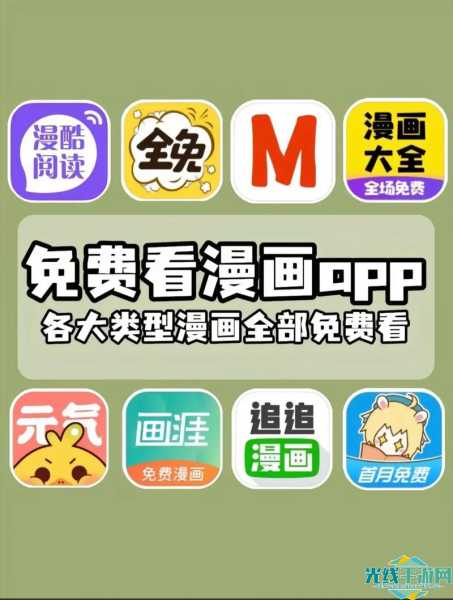 布卡漫画下载_布卡漫画最新版下载_布卡漫画app下载_布卡漫画app下载安装