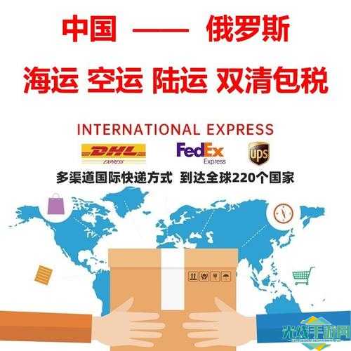 亚欧专线百态欧亚专线W码与O码有什么区别?哪个更适合您的运输需求_
