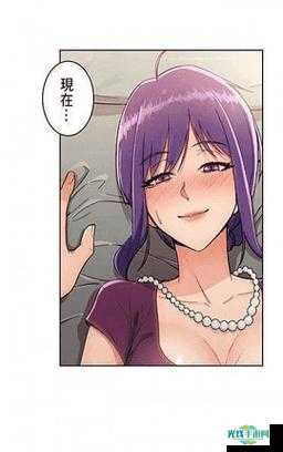 羞羞漫_羞羞漫画首页登入入口免费