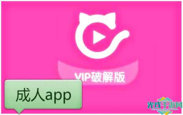绿巨人app下载汅api免费在线观看版下载_绿巨人app下载