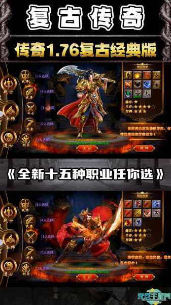 传奇sf官网版下载_传奇sf游戏安卓版下载_传奇sf网站传奇sf网站好