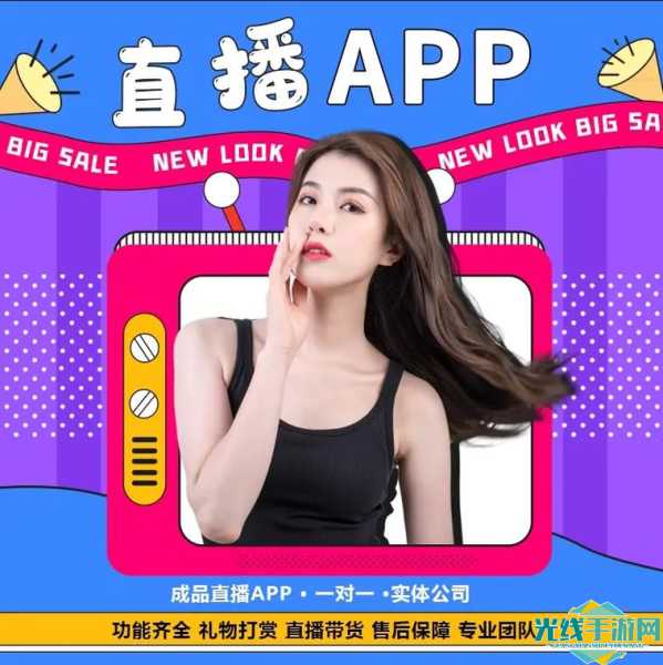 77直播视频_77直播app平台下载