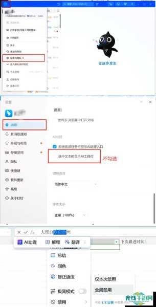 系统无法复制粘贴_Win10系统中无法复制粘贴的解决方法解析与技巧分享