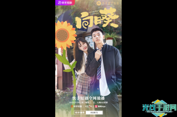 向日葵视频下载官方免费-一款24小时实时更新的影视