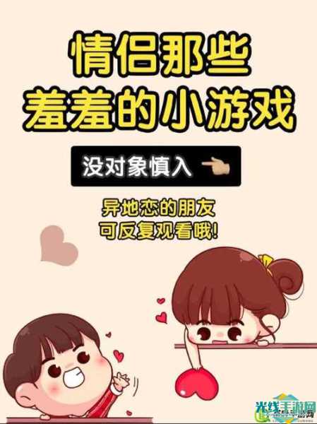 羞羞漫画下载官方版_羞羞漫画app官方下载最新版