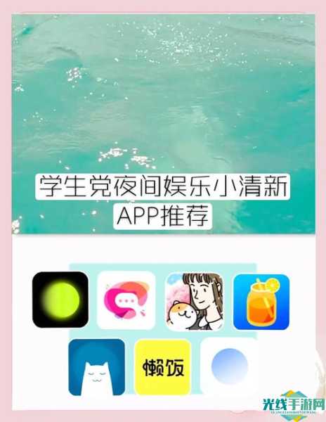 18款深夜免费下载的软件_深夜免费软件app下载