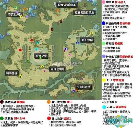 幻想神域披月丘陵隐藏任务_幻想神域隐藏任务披月丘陵有哪些成就