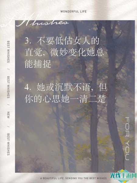 第六感app下载_第六感安卓版下载_第六感1