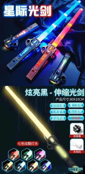 3D激光剑下载_3D激光剑最新版下载_3D激光剑app下载_3d激光图