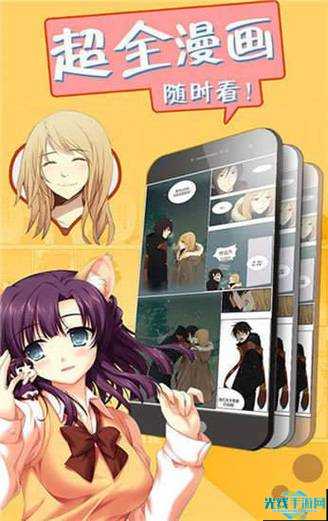 男生女生差差差很疼APP下载大全_男生女生差差差很疼APP大全免费熊猫漫画app手机下载手