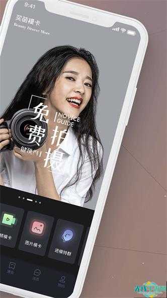 草莓视频草莓视频下载_草莓视频app下载ios官网最新版下载