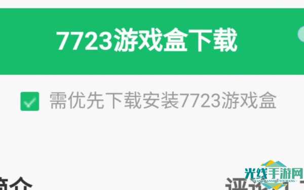7723在线视频免费观看_7723影视安卓版app下载