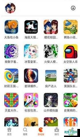 233乐园正式版下载_233乐园正式版安卓下载_233乐园233乐园下载最新版正版