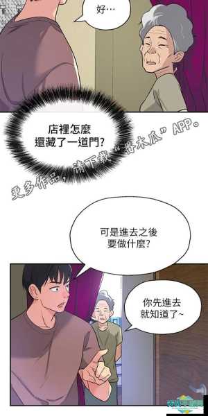 虫虫漫画在线阅读页面免费漫画入口页面弹窗_虫虫漫画在线阅读页面免费观看